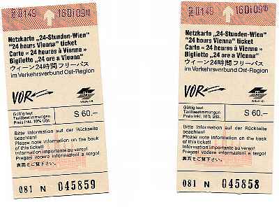 ウィーンの24時間チケット