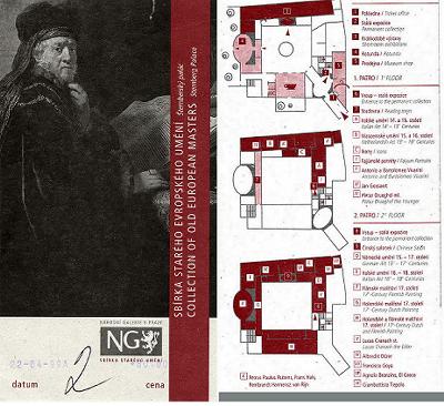 ���p�ق̐ؕ��̕\�Ɨ�